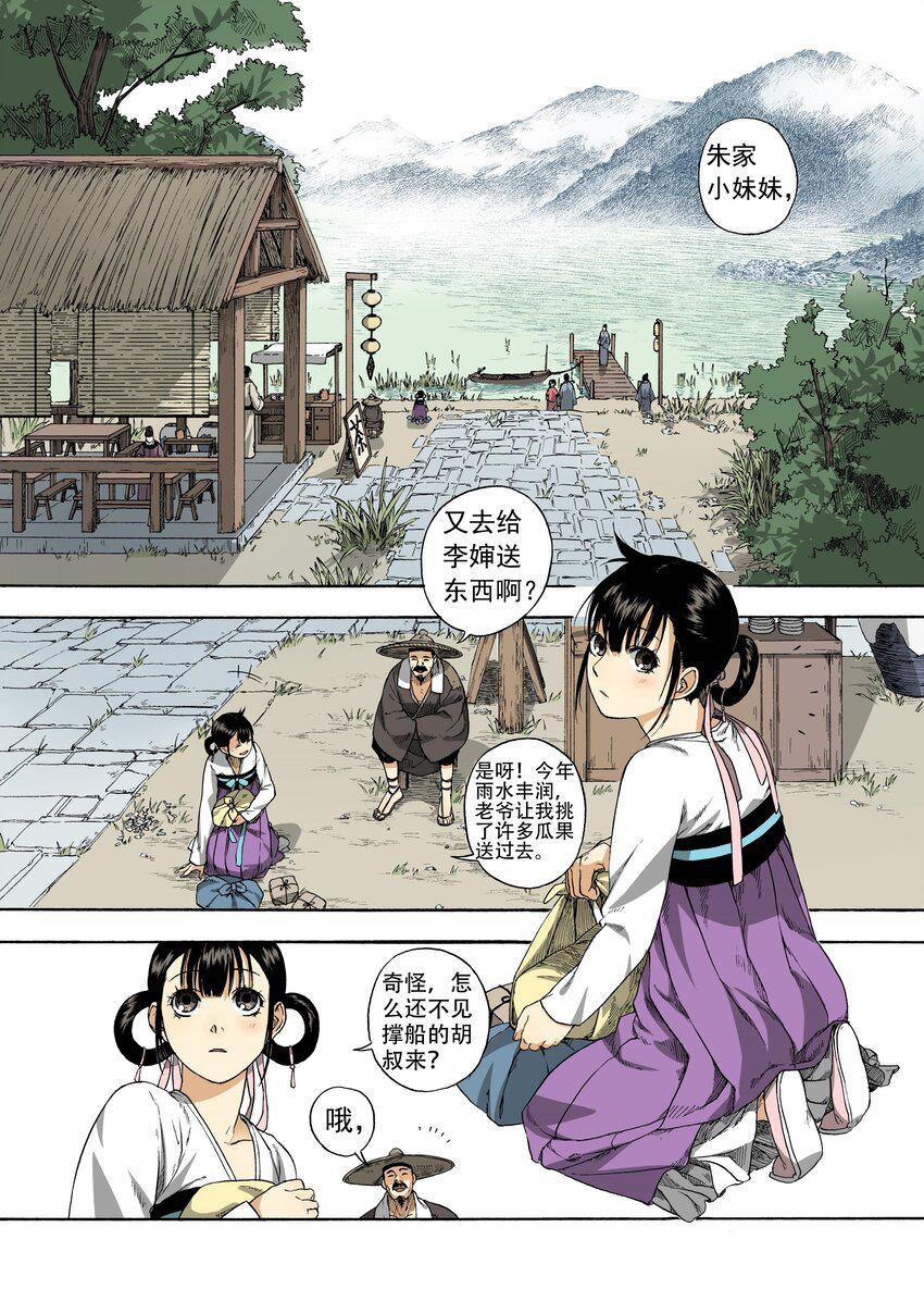 003 远烟思量5
