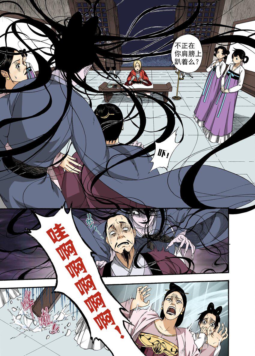001 章画志墨22