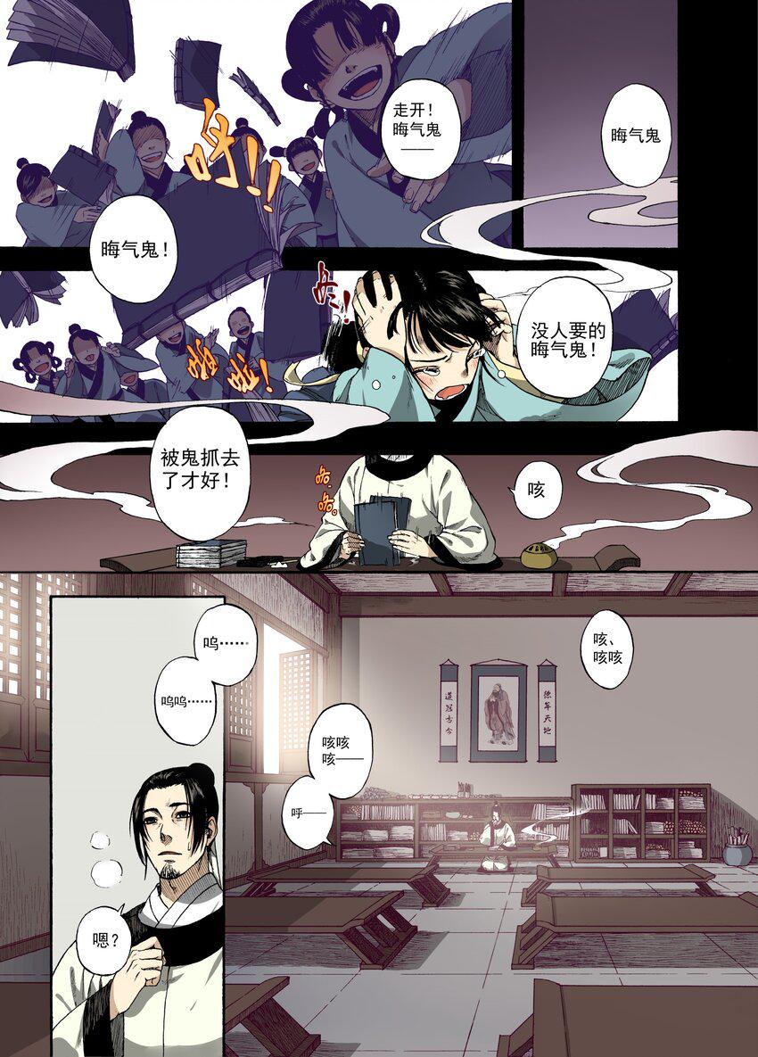001 章画志墨2
