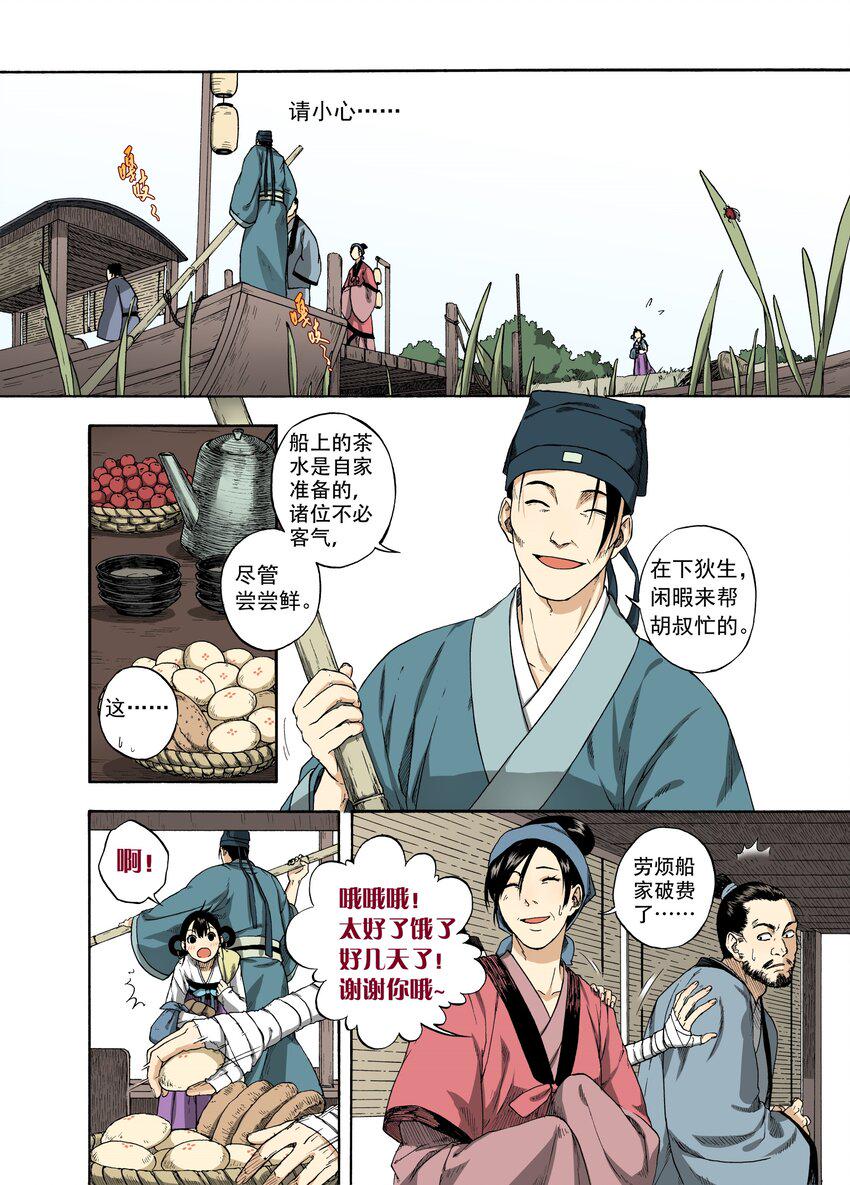 003 远烟思量7