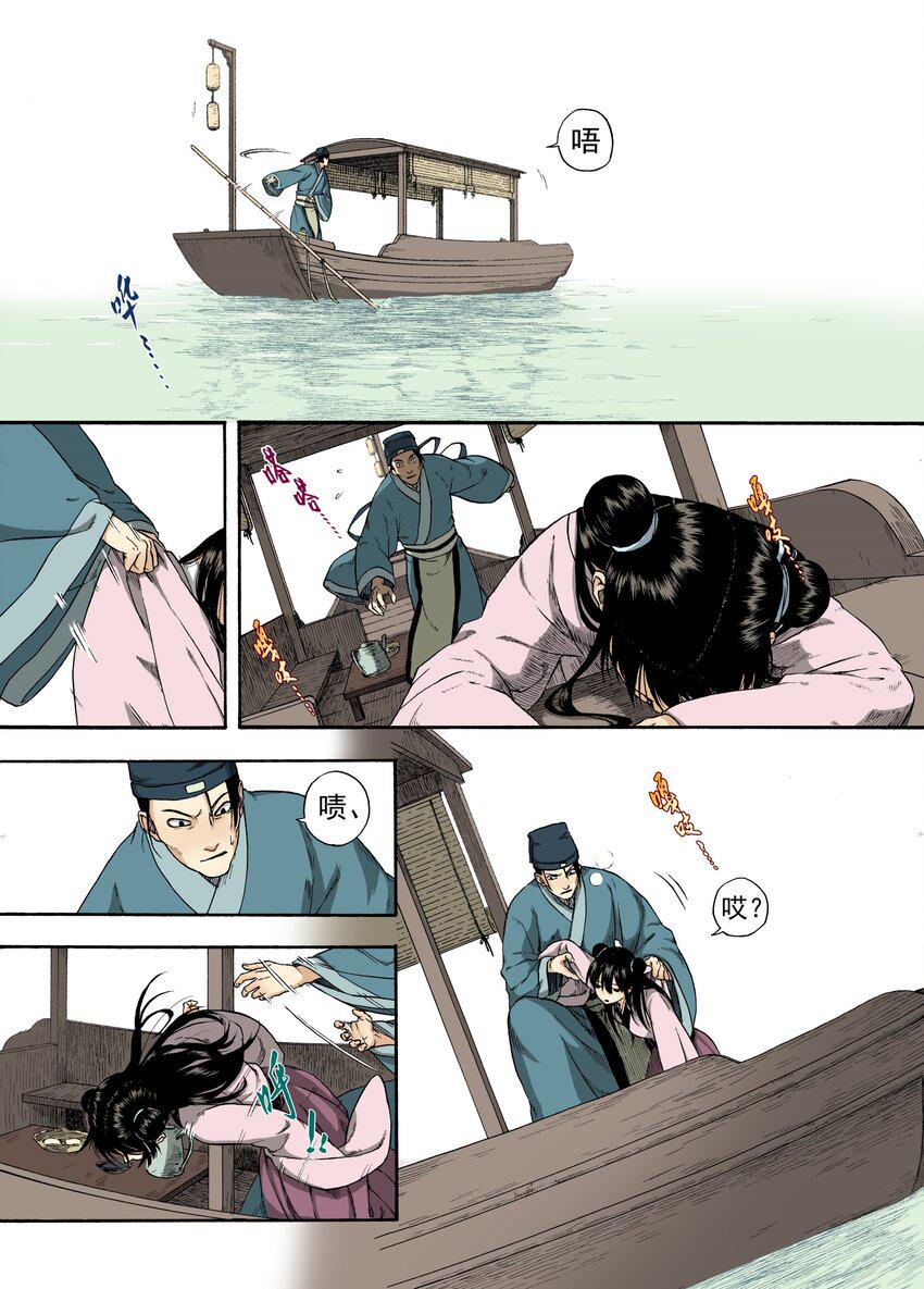 003 远烟思量2