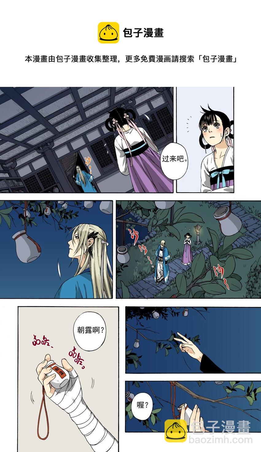 002 民生禀命15