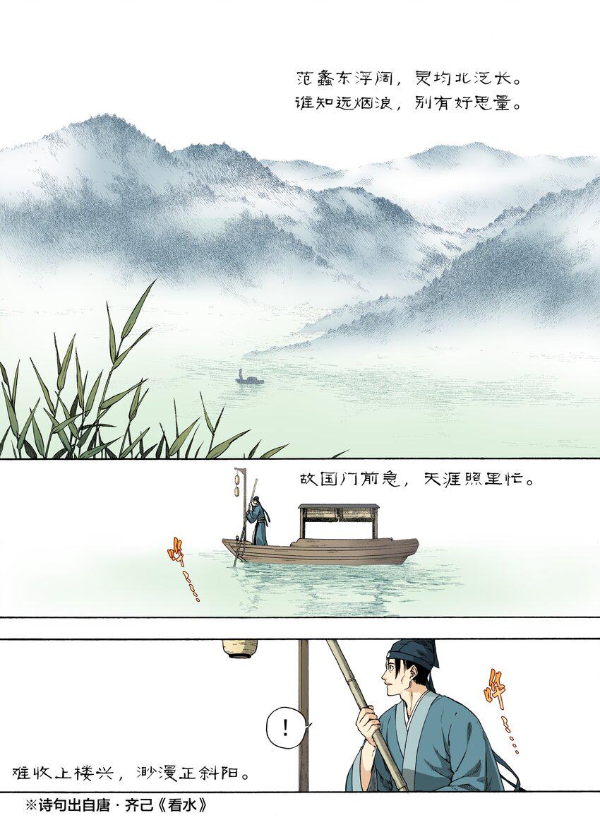 003 远烟思量1