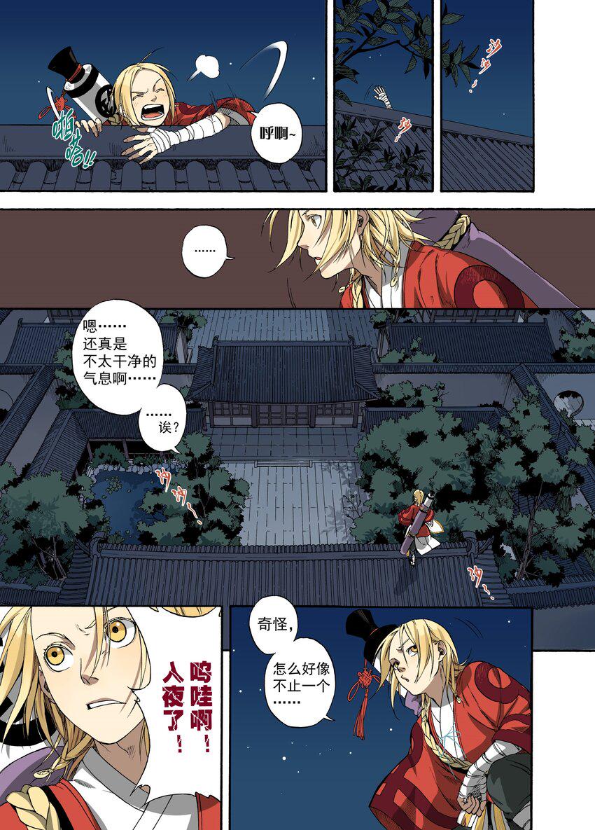 001 章画志墨14