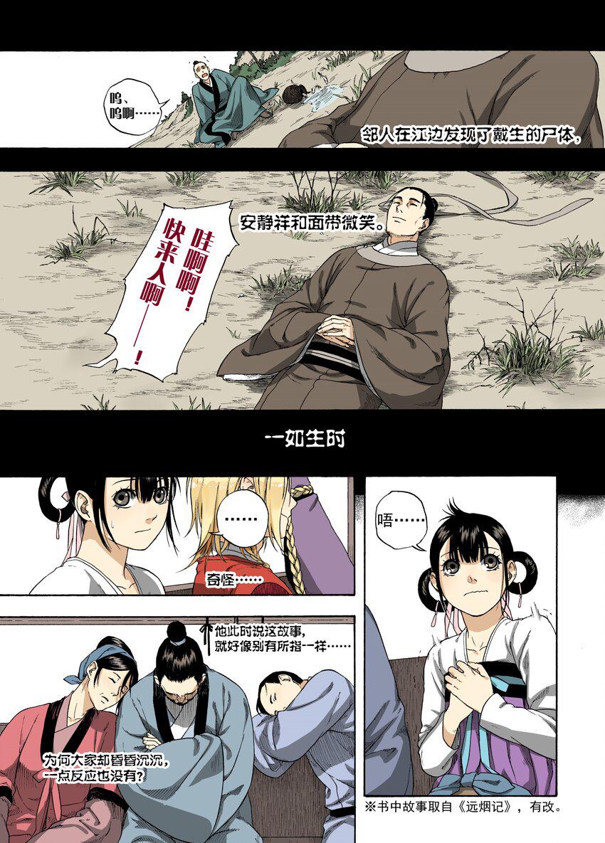 003 远烟思量15