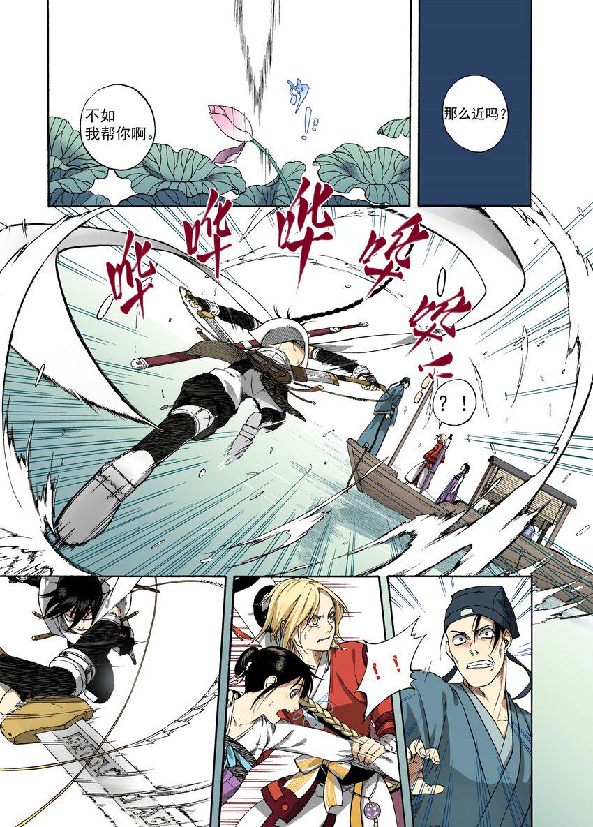 003 远烟思量20