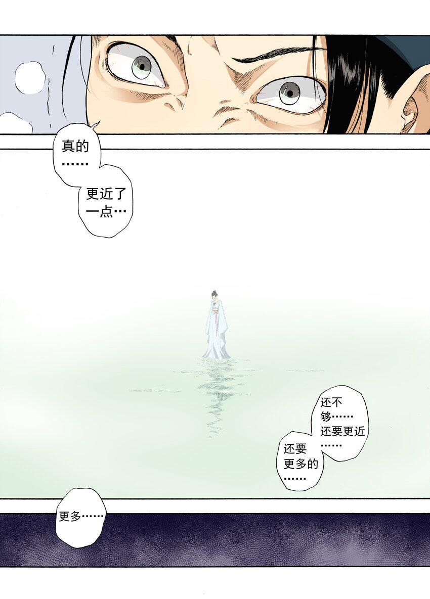 003 远烟思量4