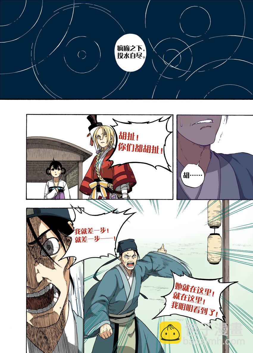 003 远烟思量19