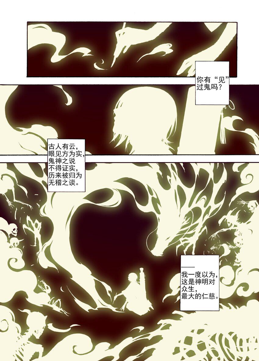 001 章画志墨1