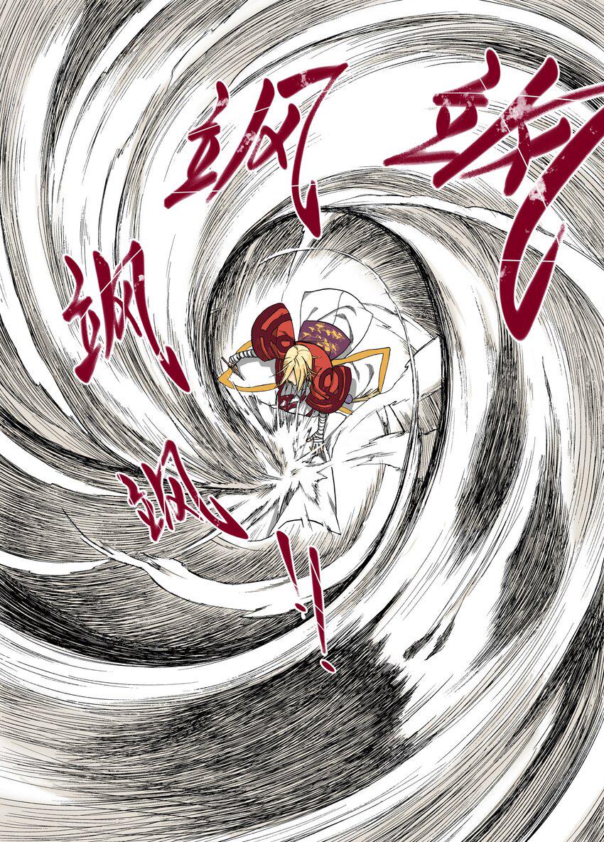 002 民生禀命5