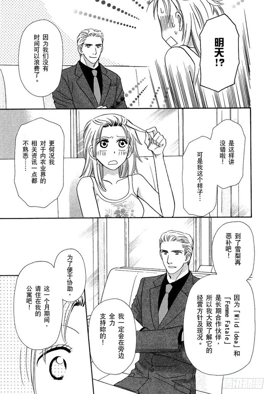 第二章0