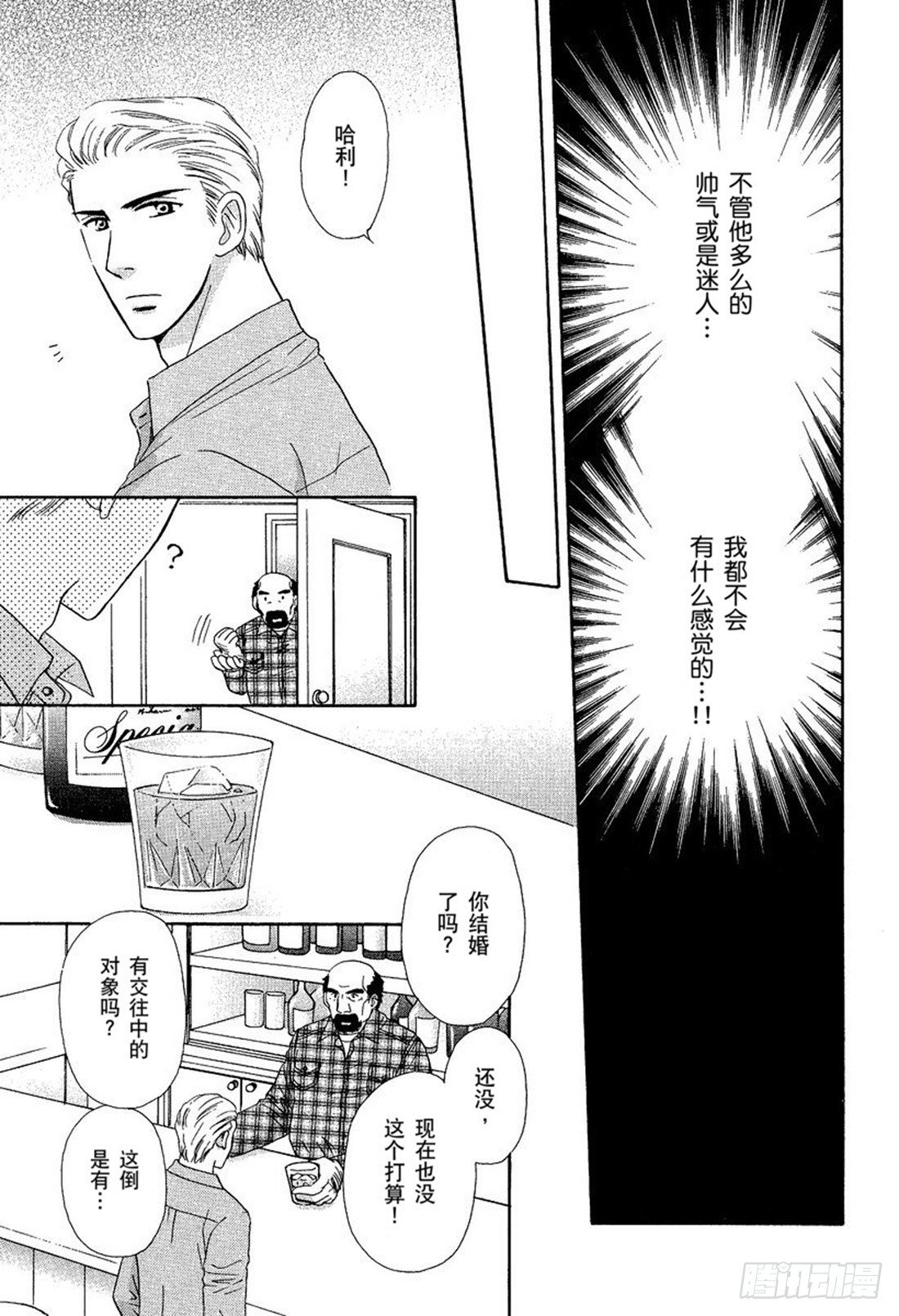 第二章2