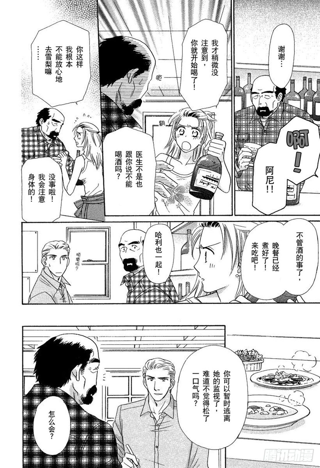 第二章5