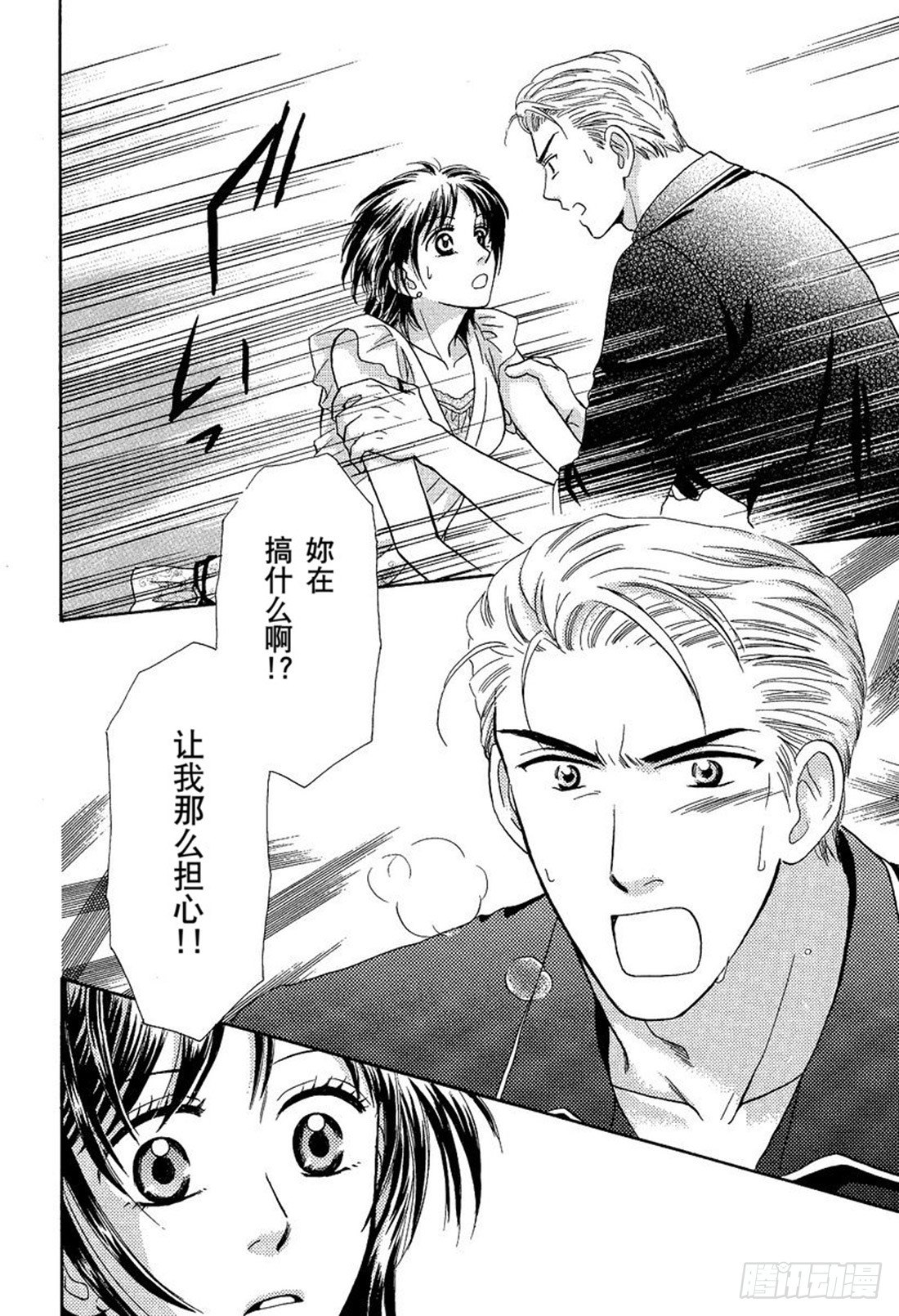 第五章2