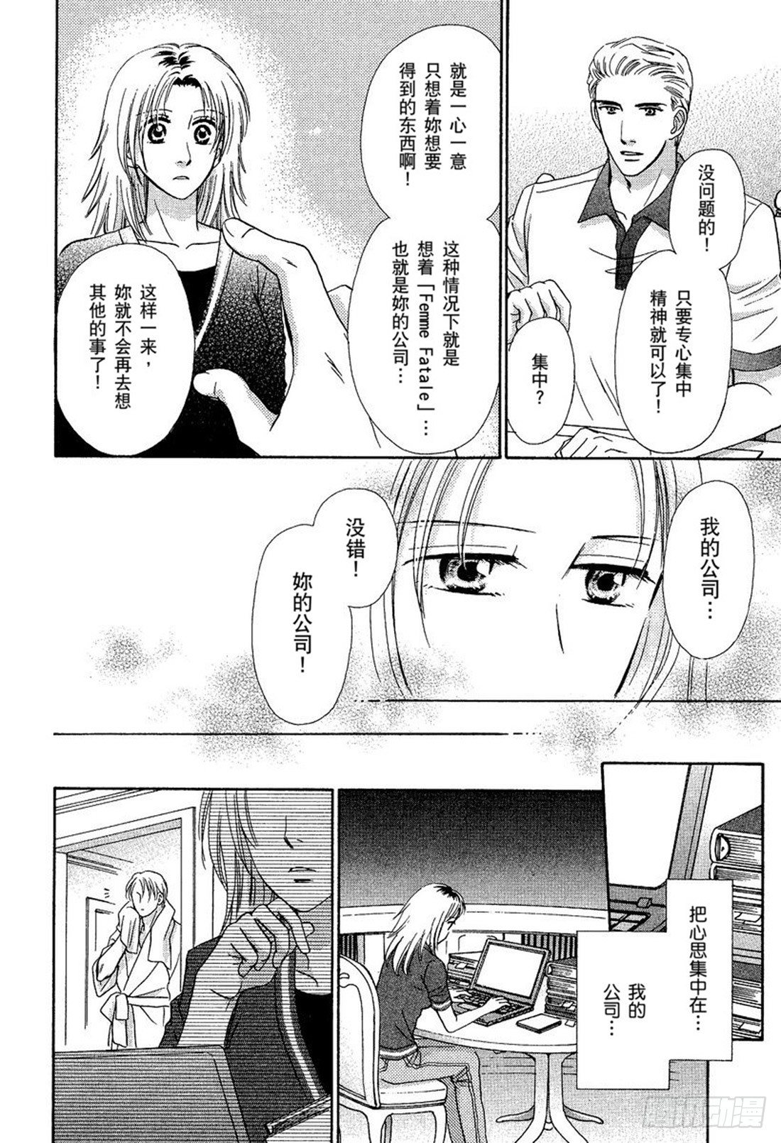第四章0