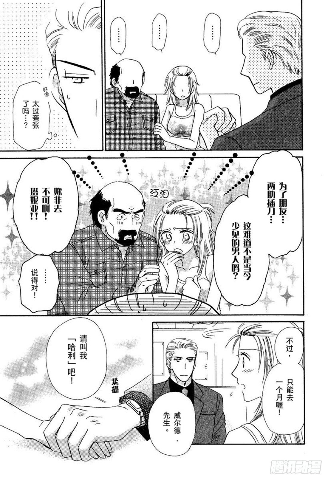 第一章10