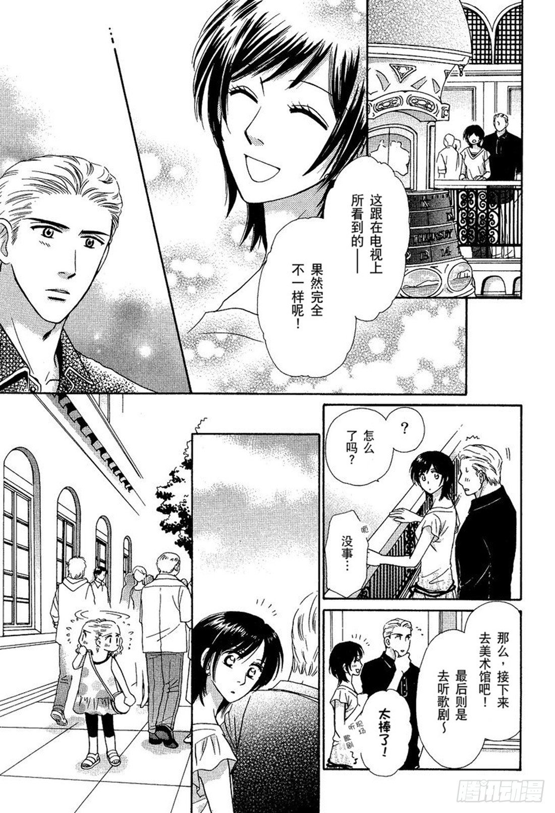 第四章9