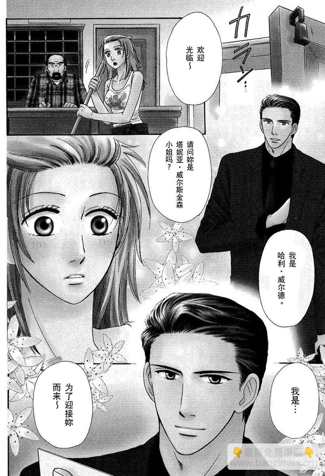 第一章3