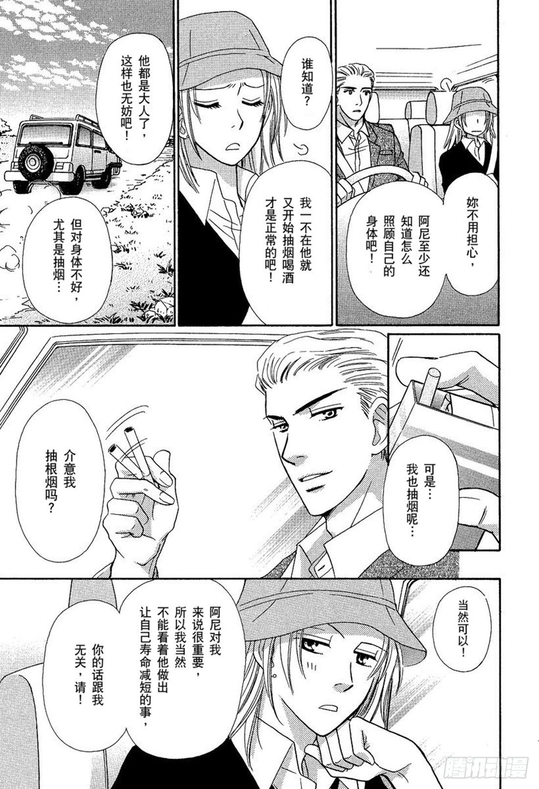 第二章10