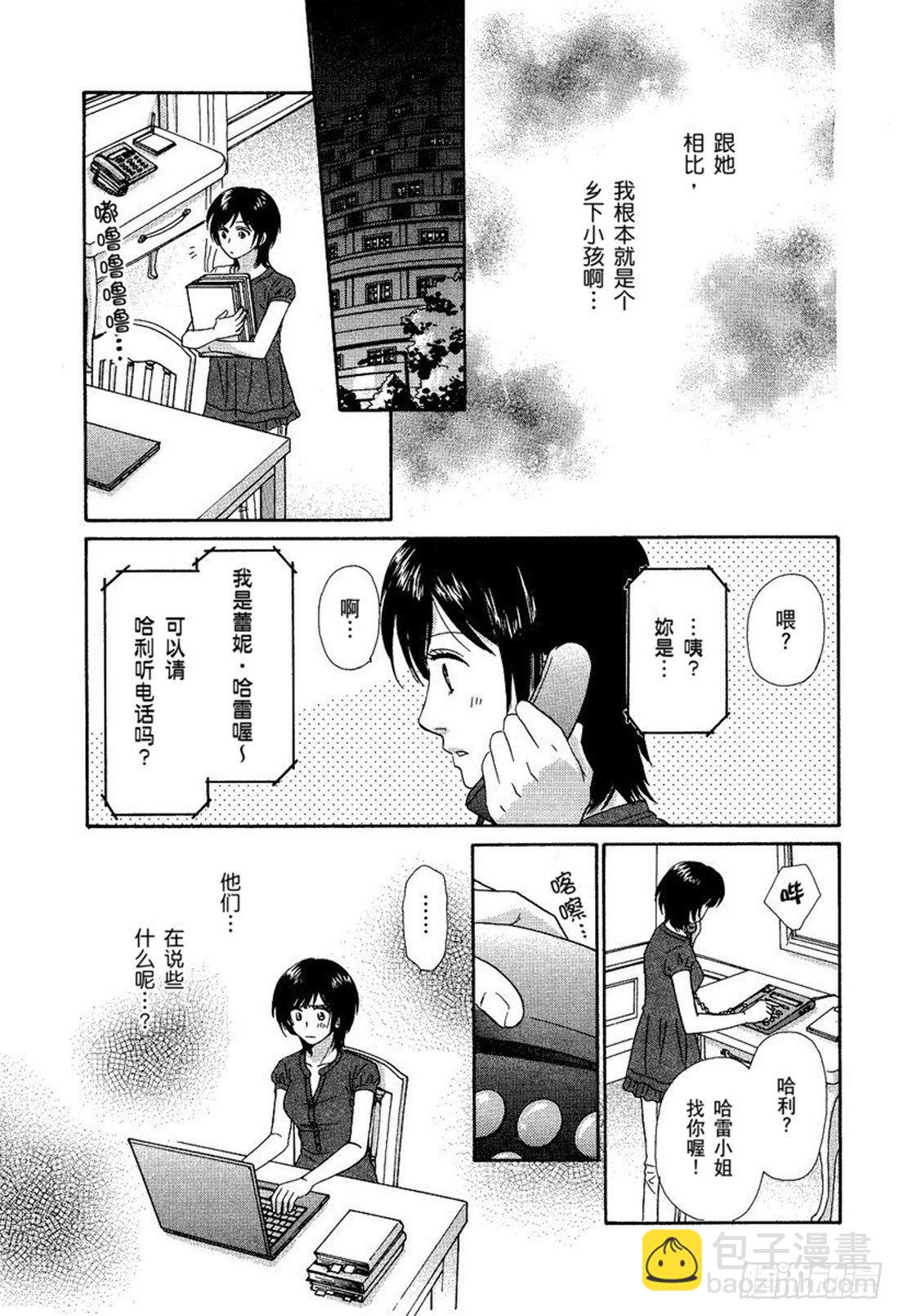 第五章9