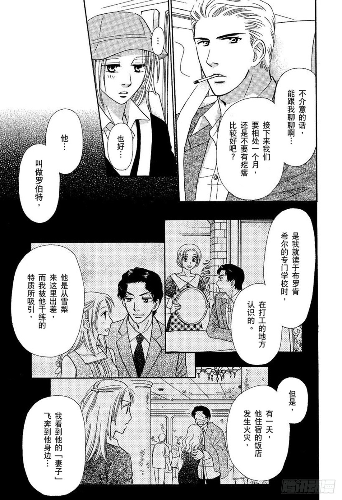 第二章12