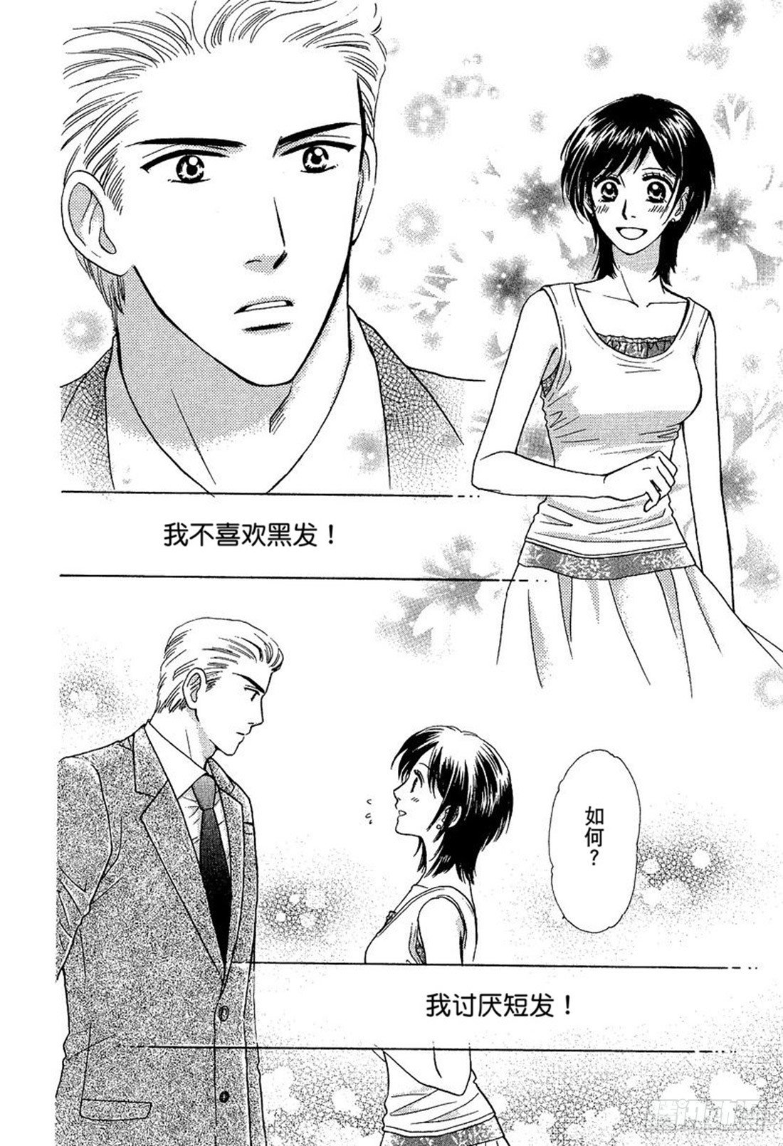 第四章4
