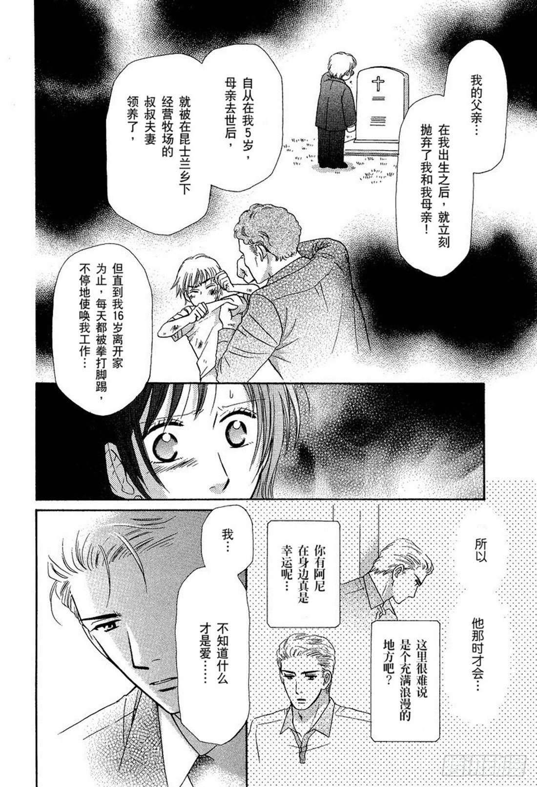 第八章9