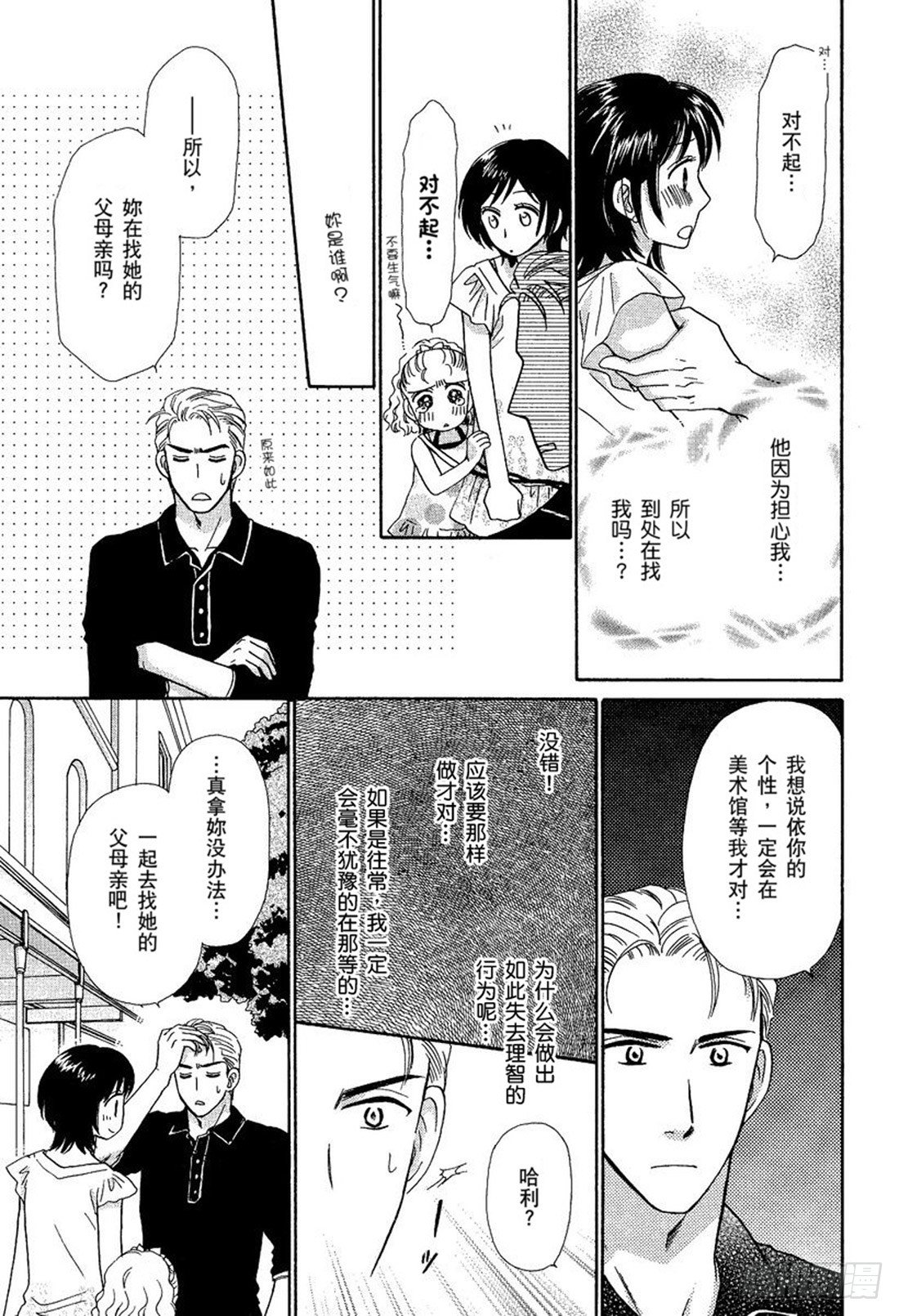 第五章3