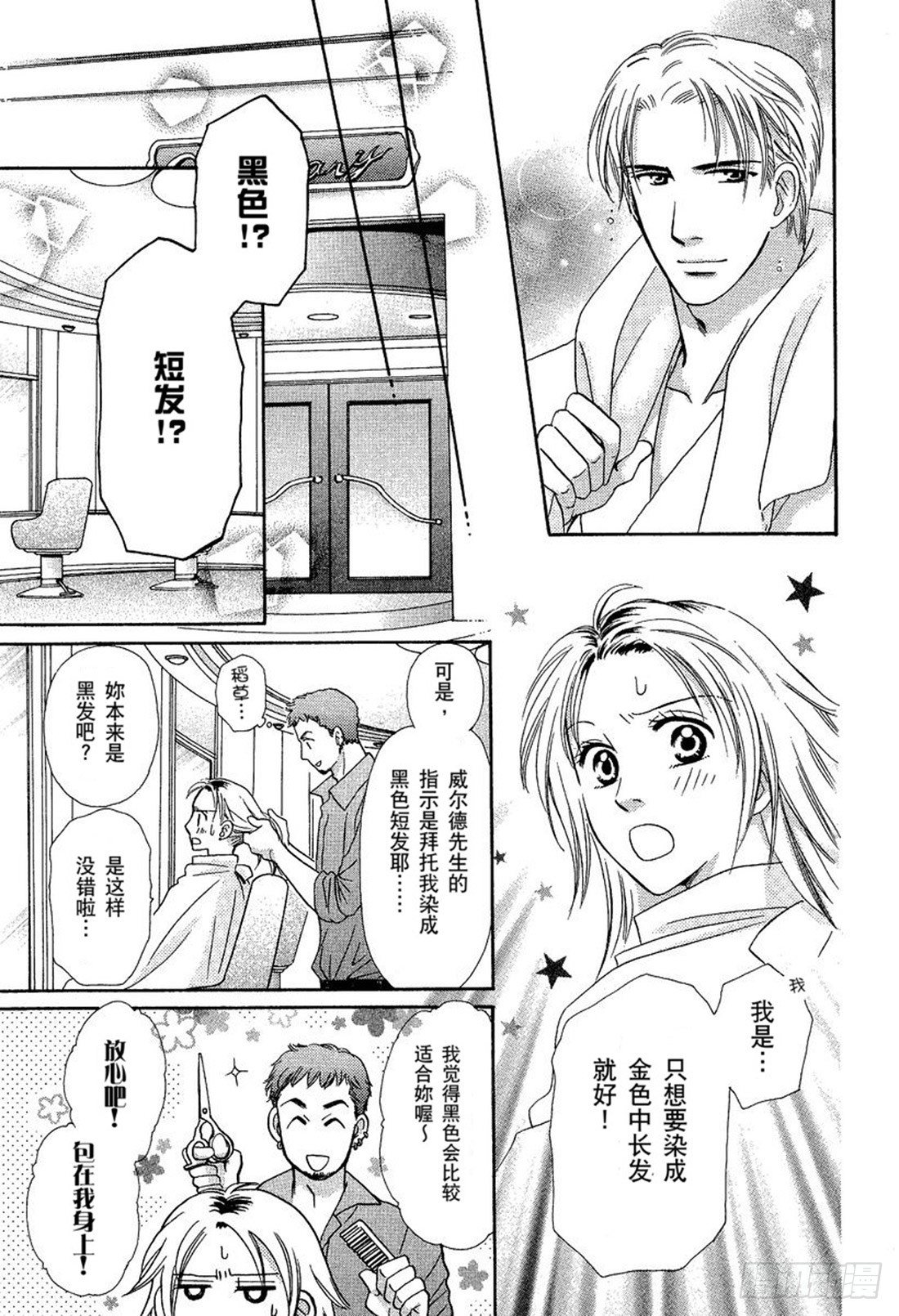 第四章1