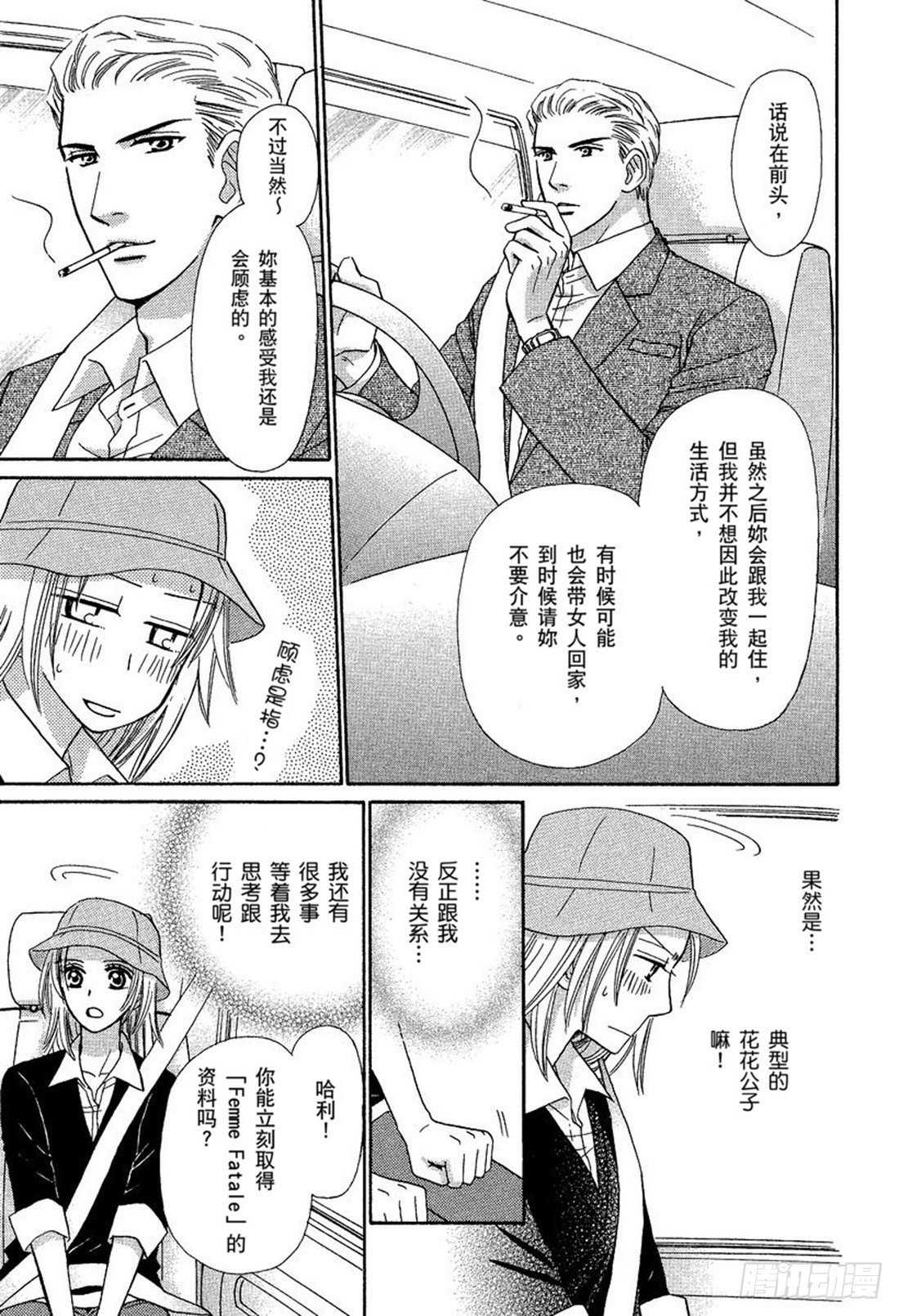 第三章1