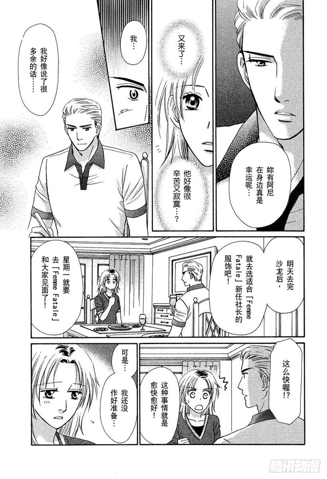 第三章11