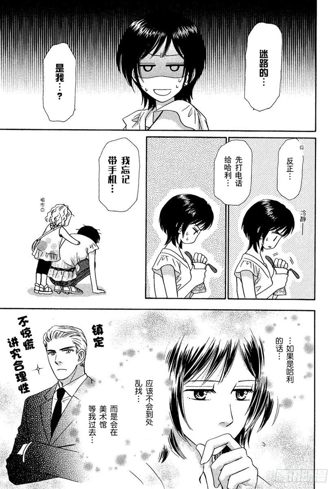 第四章11