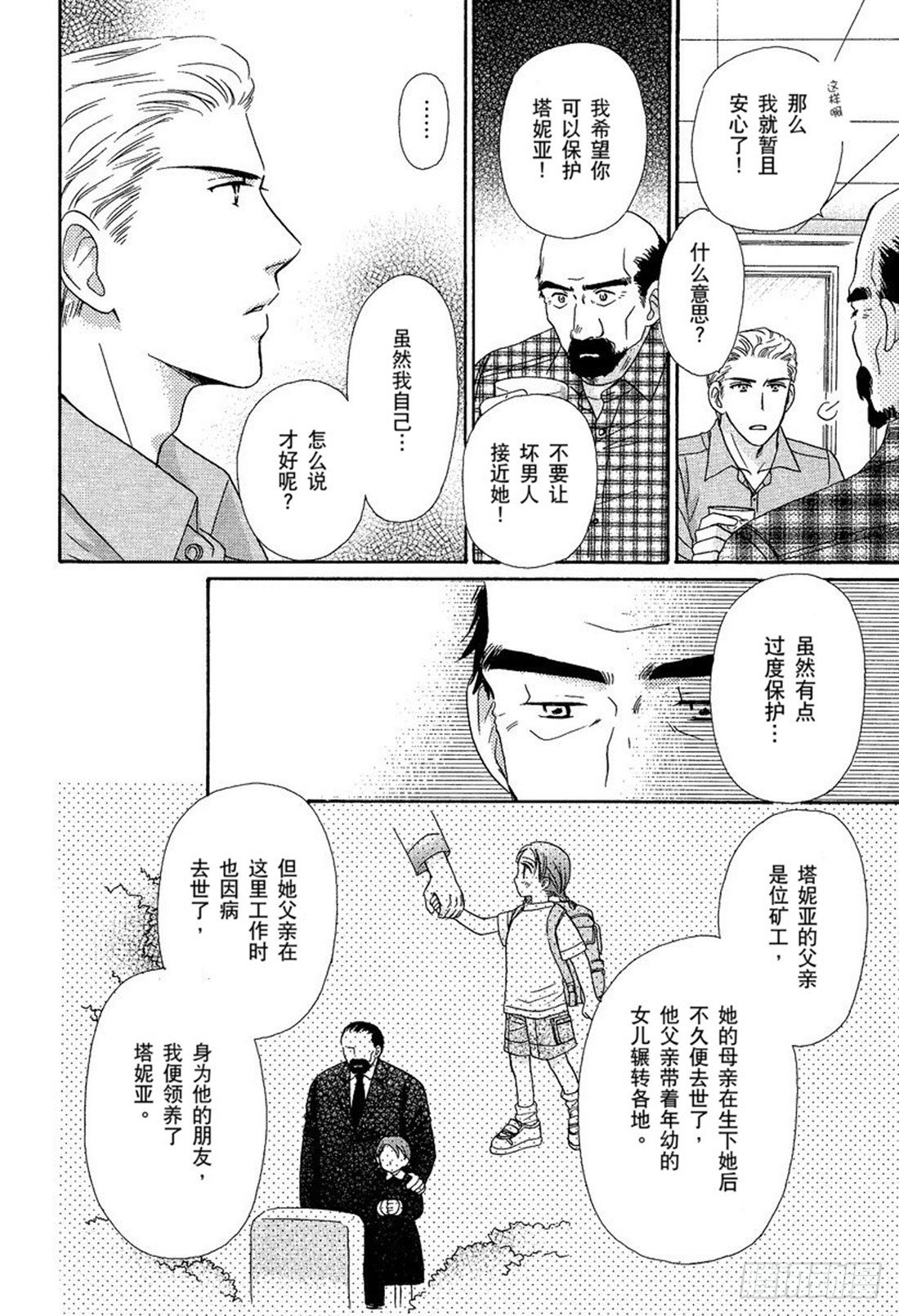 第二章3