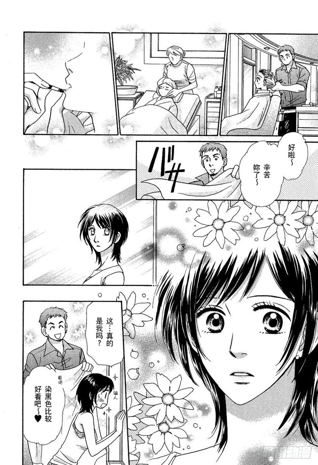 第四章2