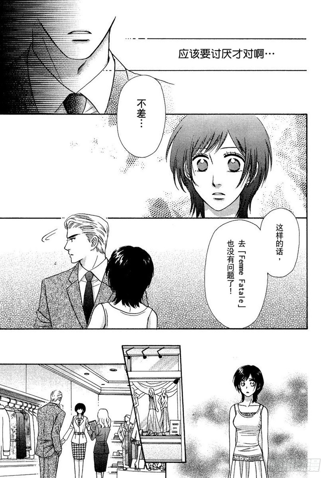 第四章5