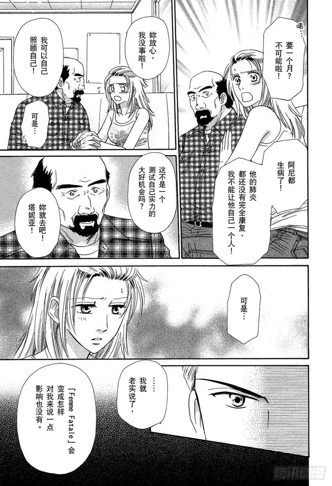 第一章8