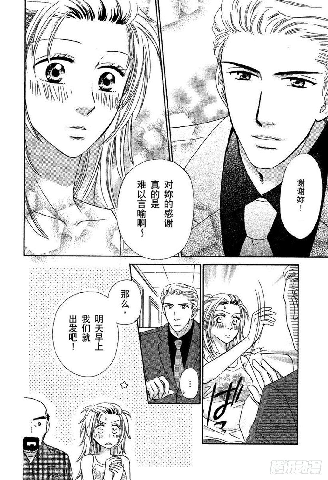 第一章11