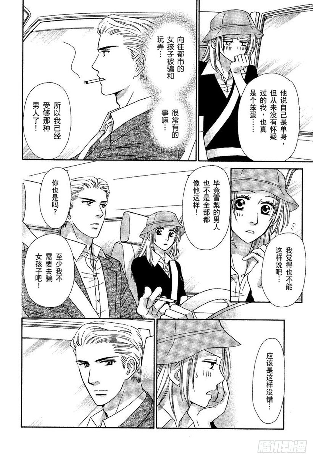 第三章0