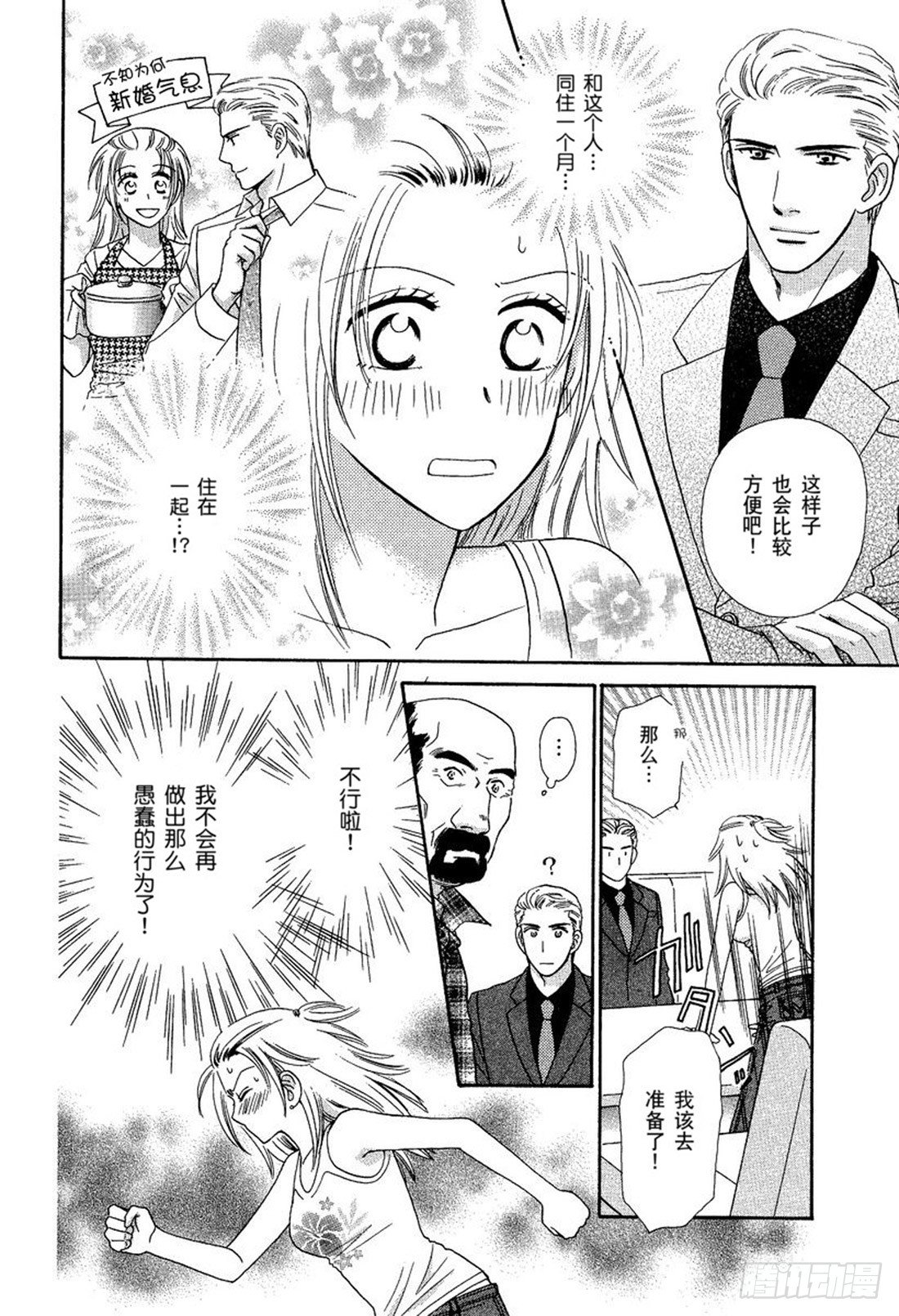 第二章1