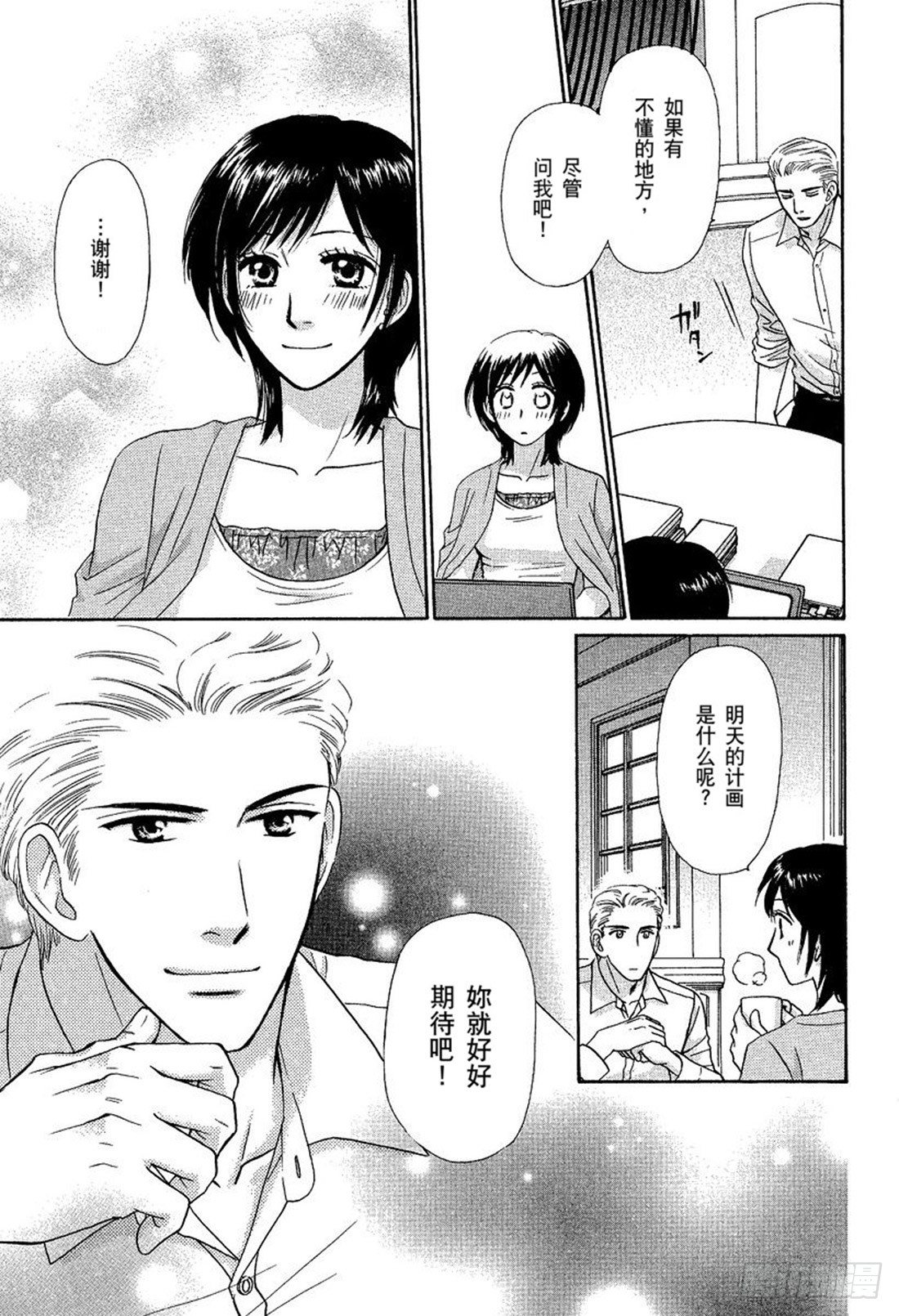 第四章7
