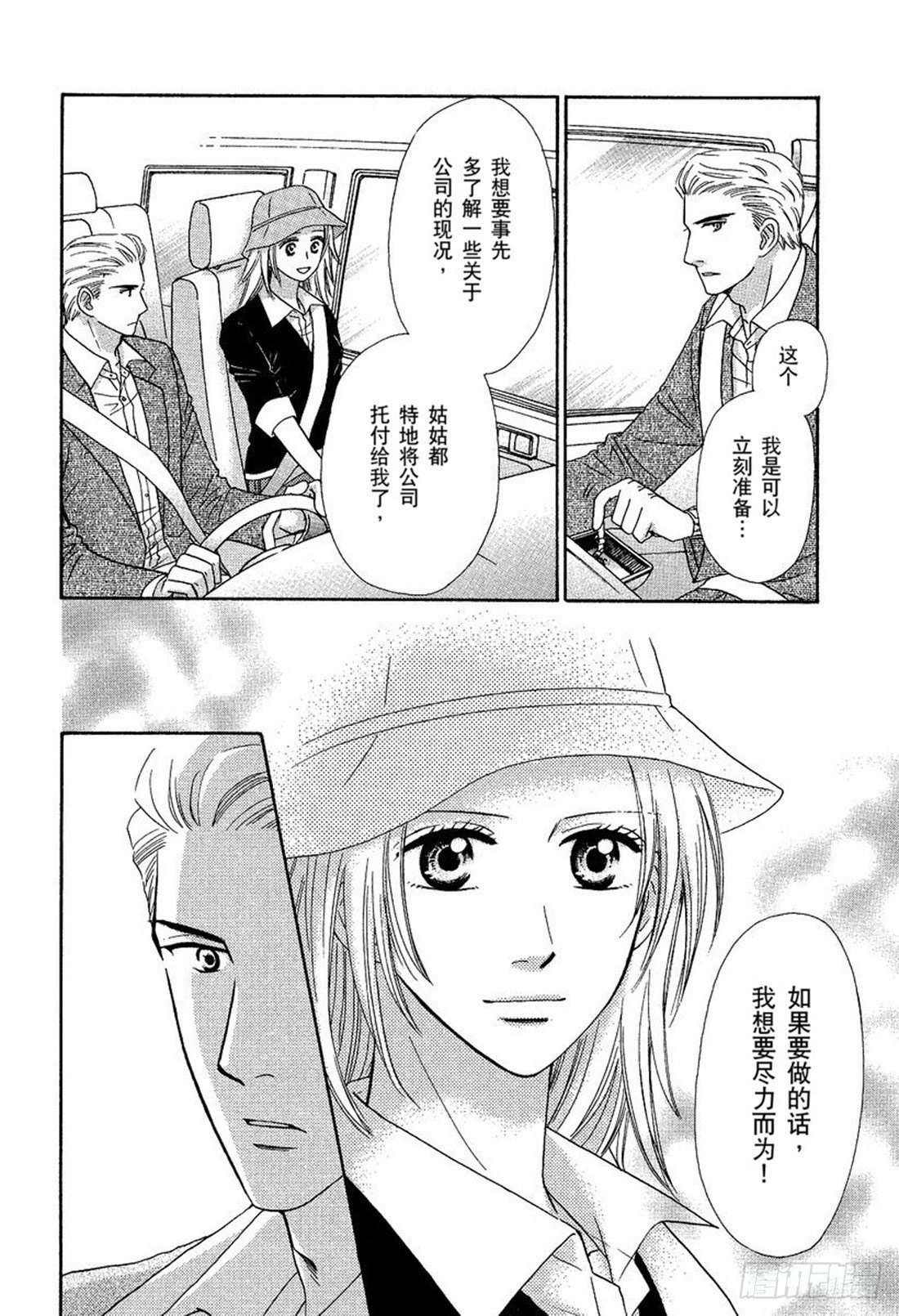 第三章2