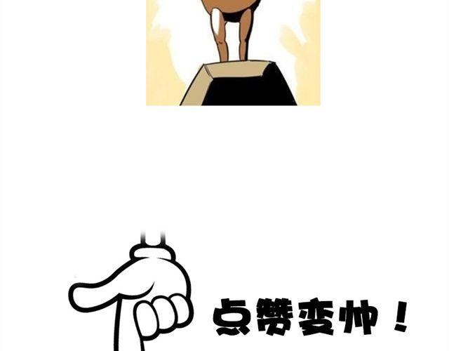 第4话 为什么是我呢32