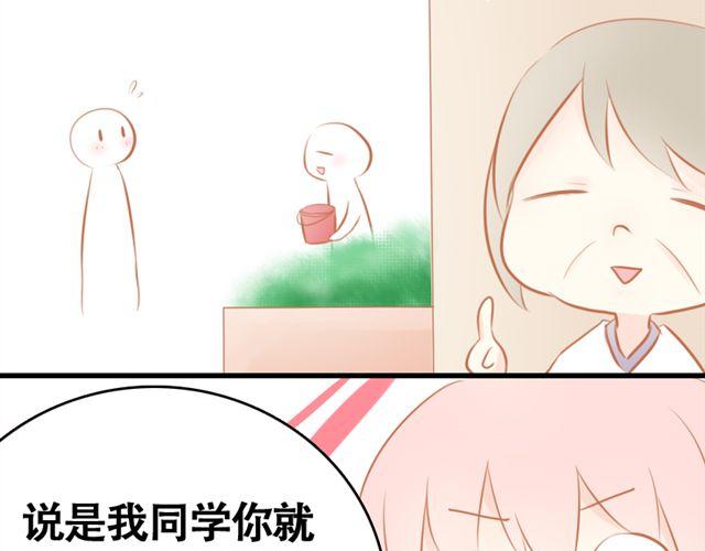 第5话 这才是青春啊10