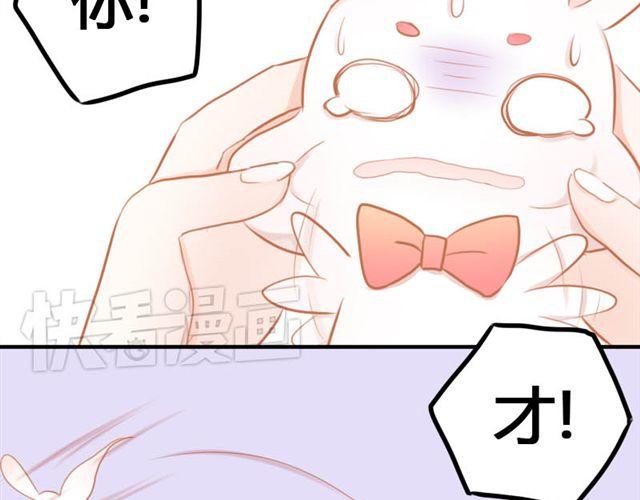 第1、2话 那个外星人是谁？！40