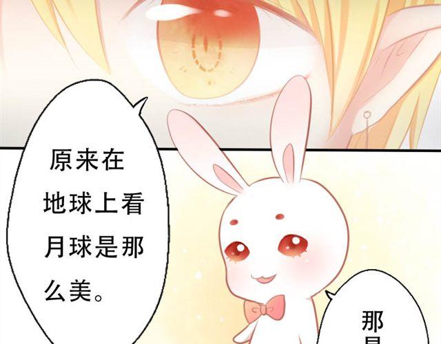 第1、2话 那个外星人是谁？！5