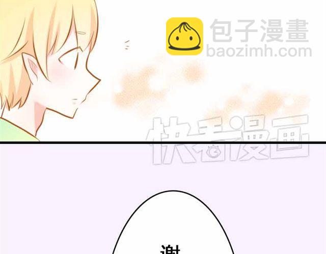 第4话 为什么是我呢27