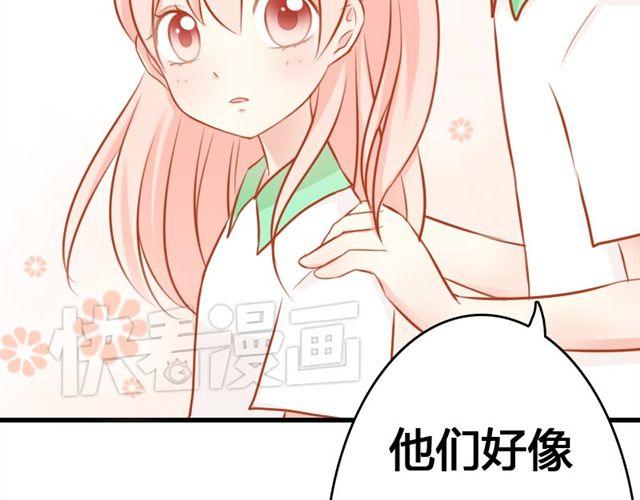 第3话 你究竟做了什么！35