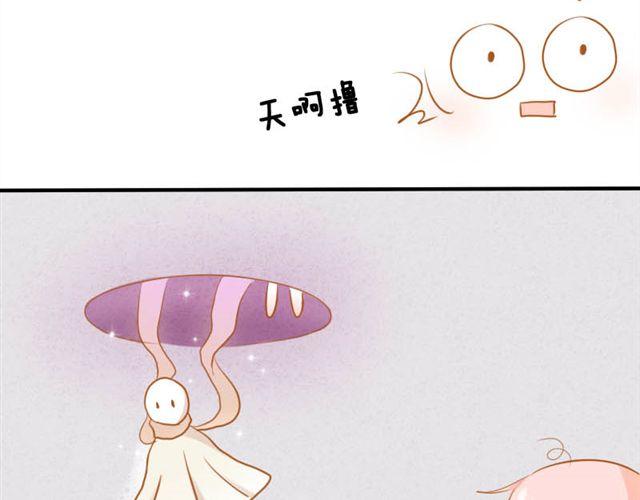 第1、2话 那个外星人是谁？！31