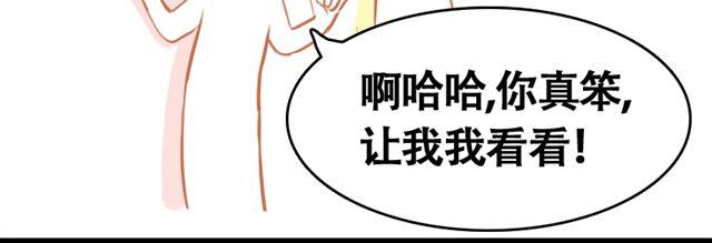 第5话 这才是青春啊29