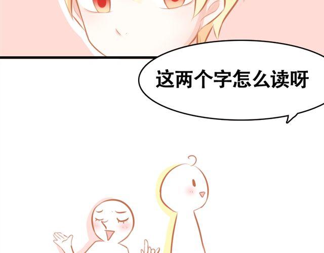第5话 这才是青春啊28